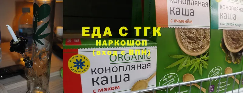 магазин продажи   Катав-Ивановск  Cannafood марихуана 