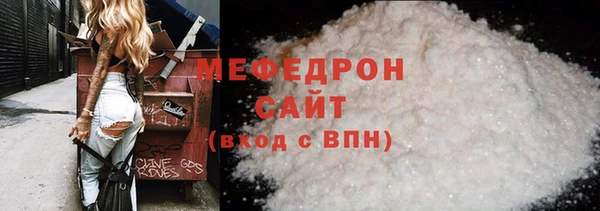 MDMA Premium VHQ Бугульма