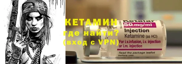 каннабис Бронницы