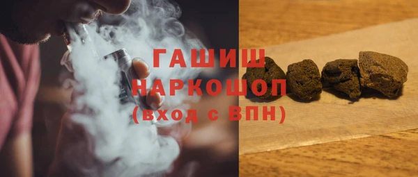 MDMA Premium VHQ Бугульма