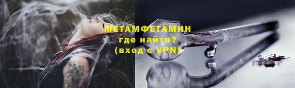 MDMA Premium VHQ Бугульма