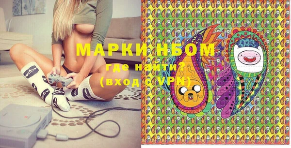 MDMA Premium VHQ Бугульма