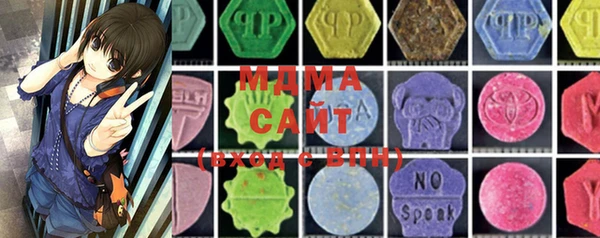 MDMA Premium VHQ Бугульма