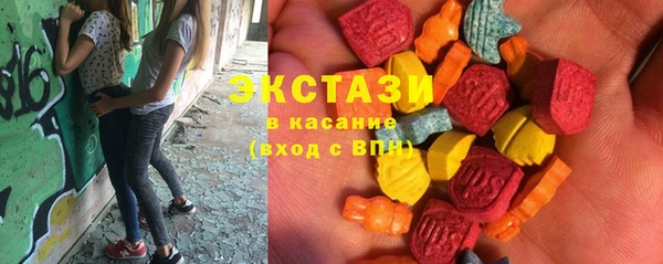 MDMA Premium VHQ Бугульма