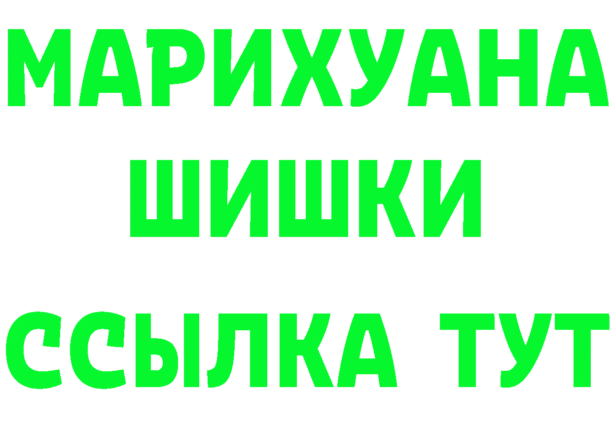 МЯУ-МЯУ VHQ как зайти площадка OMG Катав-Ивановск