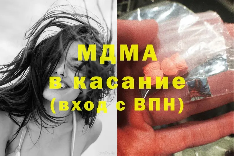 MDMA crystal  купить закладку  Катав-Ивановск 